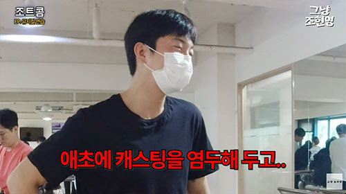 조현영, 전 남친 알렉스 언급…"배역 이름 두 눈 의심, 출연 고민했다"…