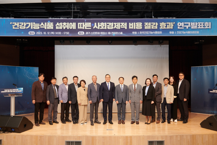 한국건강기능식품협회 '건강기능식품 섭취에 따른 사회경제적 비용 절감 효과…