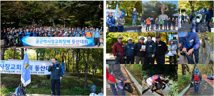 공군학사장교회, 군·사회 대표 공익법인으로 부각하나