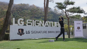 LG전자 주최 'LG 시그니처 플레이어스 챔피언십' 개막