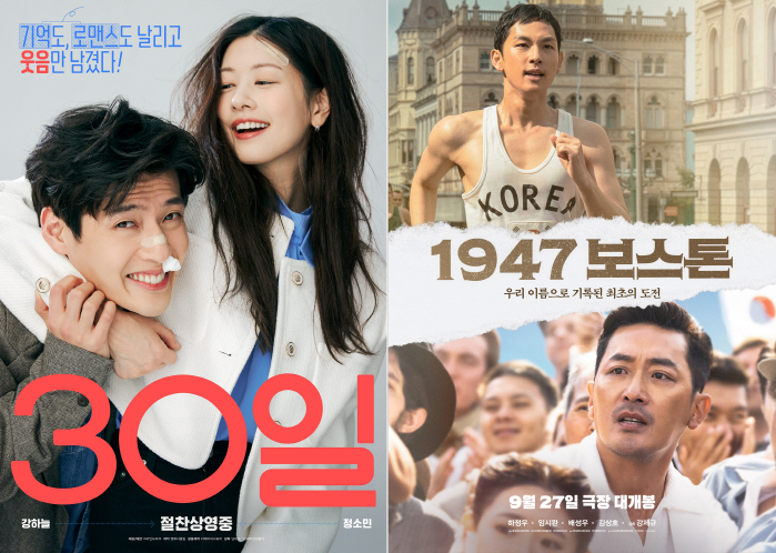 [SC초점] 200만 '30일'→100만 '1947 보스톤'까지…韓영화 …