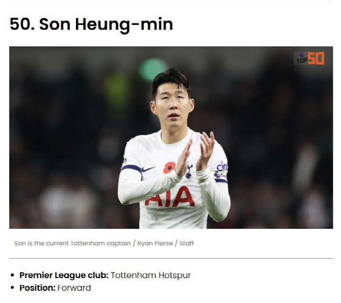 '이제 레전드의 반열로' 손흥민, 'EPL 역사상 최고의 선수 50인' …