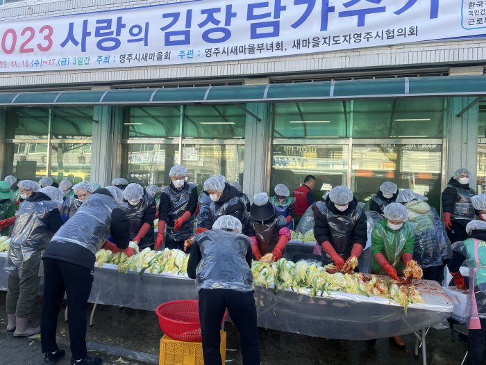 <경륜경정> 경륜경정총괄본부, 소외 이웃 1500가구에 김장김치 1만 ㎏…