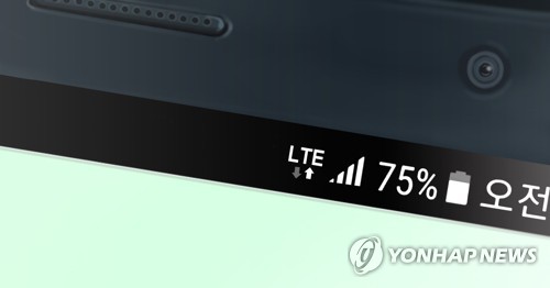 5G 단말기에서도 LTE 요금제 쓴다…SKT 이용약관 개정