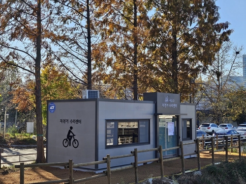 '자전거 고치고 세척까지'…서초구 양재천 자전거수리센터 오픈