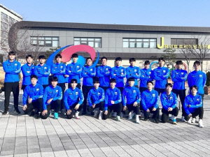 남자하키 주니어대표팀, 월드컵 대비 진천선수촌서 합숙훈련
