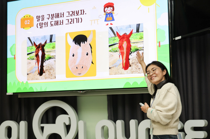 [경마]한국마사회, 지역사회 어린이 대상 '디지털 포용 캠페인' 추진