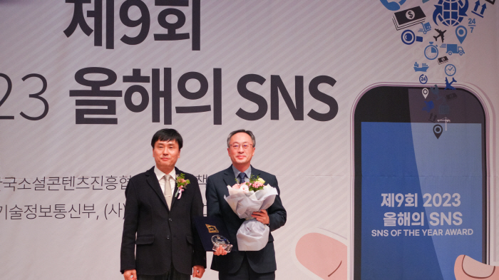 태백시, 올해의 SNS 인스타그램 부문 대상 "소통 노력 결실"