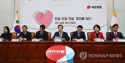 與 '총선 물갈이' 시동…'공천 탈락할라' 영남 의원들 촉각