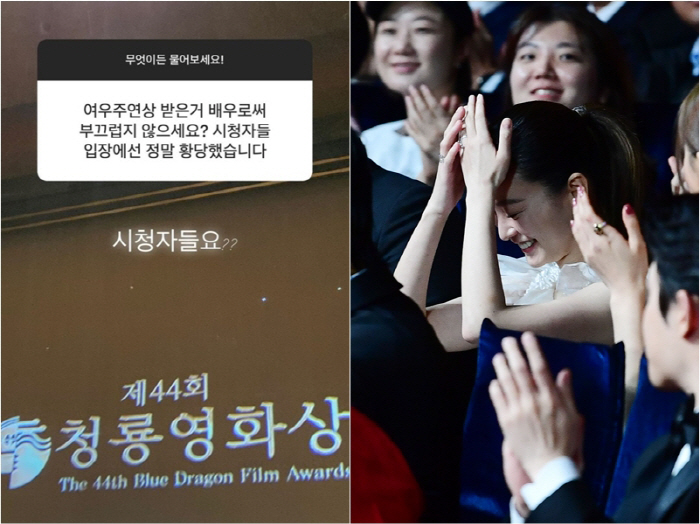 '여우주연상의 품격' 정유미, 악플러에 유쾌한 댓글 "시청자들요?"