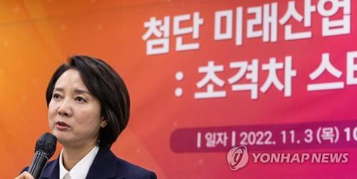 중기부, 초격차 스타트업 글로벌진출 지원 '테크 콘퍼런스' 개최