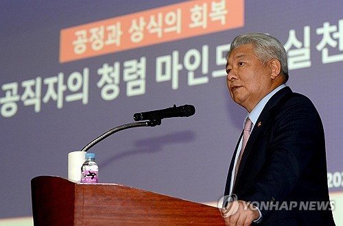 권익위, 경제단체와 '김영란법 식사비 상향' 논의