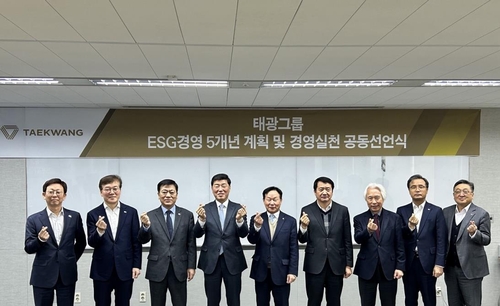 태광그룹, ESG경영 5개년 계획 발표…"그룹 전체 바꿀 토대될것"