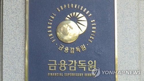 11월 금융권 가계대출 2.3조원 증가…금감원 "증가폭 둔화 지속"