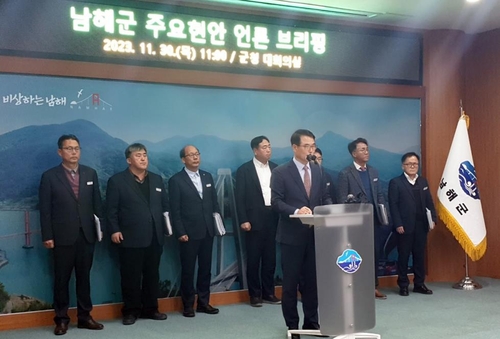 장충남 남해군수 "해저터널 준비·생활밀착 복지 성과"
