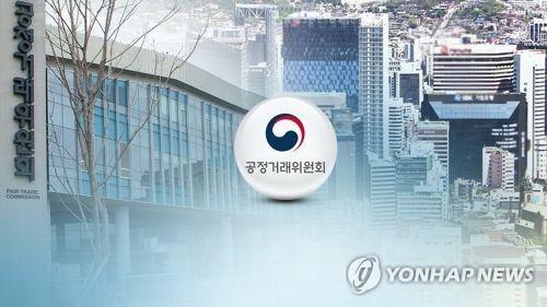 공정위, 입찰 담합 관계기관 협의회 개최…"담합예방 환경 조성"