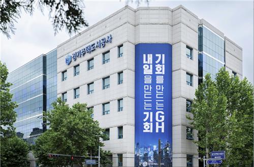 GH, 도민 명예주주단 '기회수도파트너스' 창단…도민 150명 참여