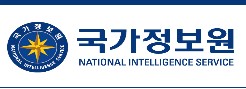 국정원, 혁신형 SMR 기술 보호 사이버보안 협의체 발족