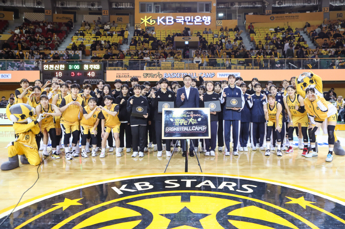 WKBL 청주 KB, 지역 여고 농구 꿈나무 초청 '꿈꾸는 대로 바스켓볼캠프' 개최
