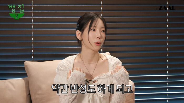 태연, '태티서' 고충 "일이 많이 겹쳐 힘들었던 시기..반성도 하게 돼…