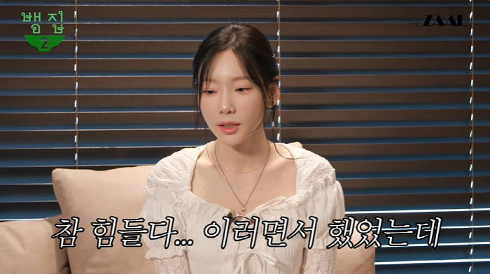 태연, '태티서' 고충 "일이 많이 겹쳐 힘들었던 시기..반성도 하게 돼…