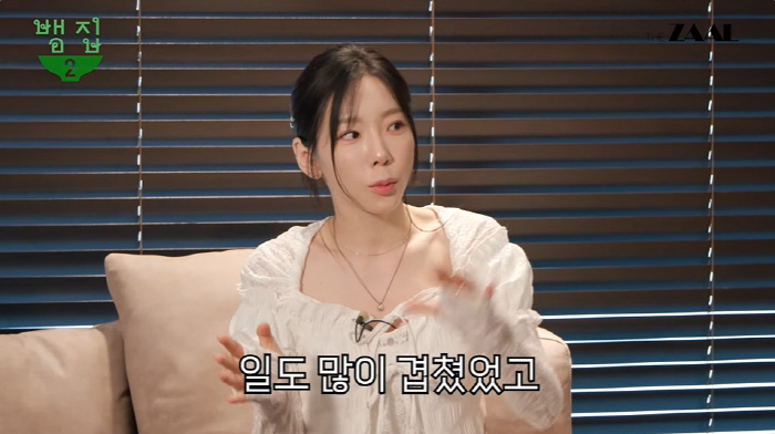 태연, '태티서' 고충 "일이 많이 겹쳐 힘들었던 시기..반성도 하게 돼…