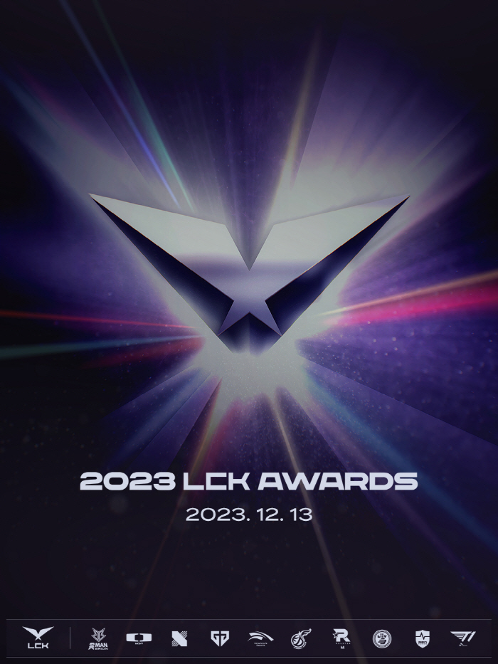 2023시즌 LCK 어워드, 13일 경기도 광명 아이벡스 스튜디오에서 개…