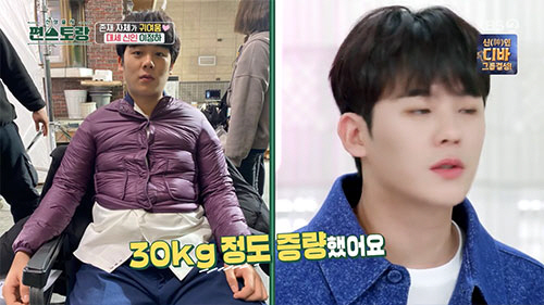 한효주♥조인성 아들 이정하 "비빔라면으로 30kg 증량"(편스토랑)