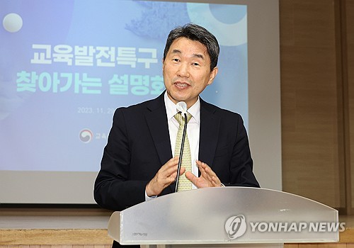 이주호, 충북·대전서 교육발전특구 찾아가는 설명회 개최