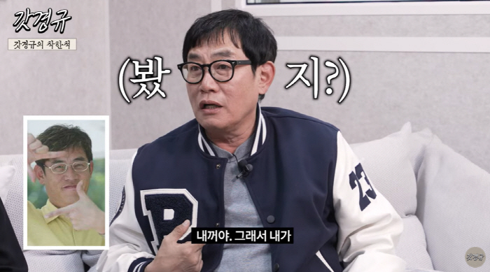 이경규 "가장 먼저 망할 것 같은 방송국? MBC" 충격 발언(르크크 이…