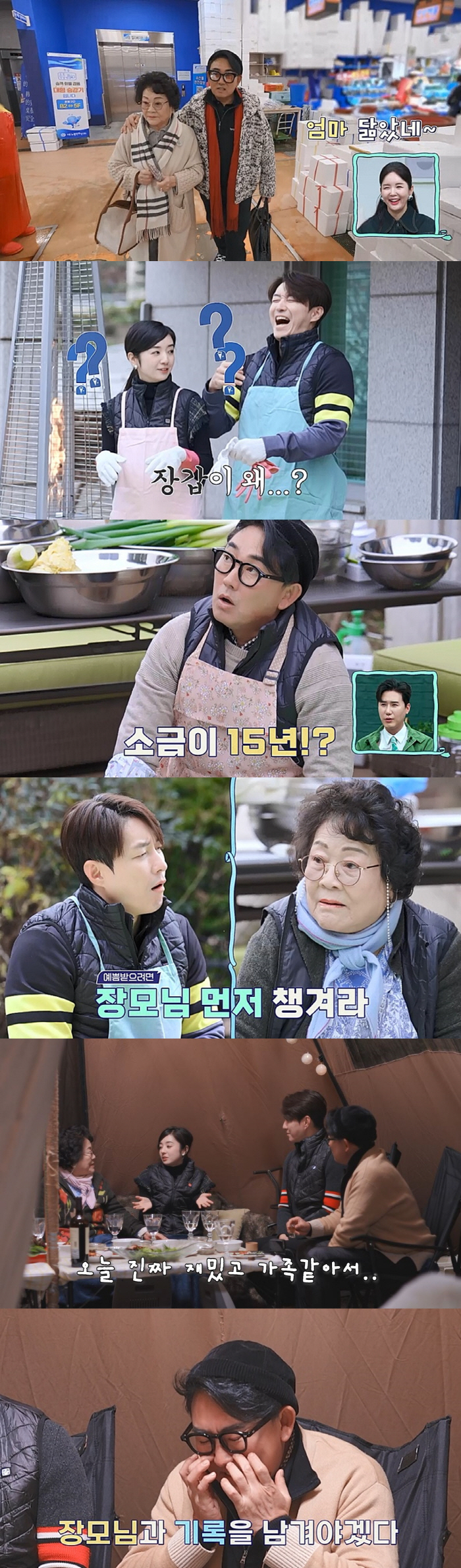 [SC리뷰] 이승철 "장모, 처음엔 결혼 반대→내 입담에 반해 결혼 허락…