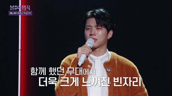 '암 극복' 남우현 "15cm 복부 절개 수술, 故제이윤 생각 많이 나"…