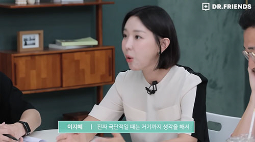 이지혜, ♥문재완과 이혼 고민..."어떻게 조용히 헤어질까 생각"(닥터프…