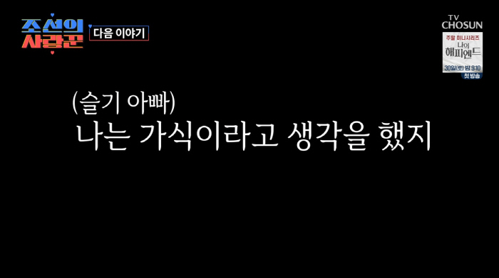 김국진 "강수지 딸, 날 '아저씨'라 불러"...강수지 "강요하지 않아"…