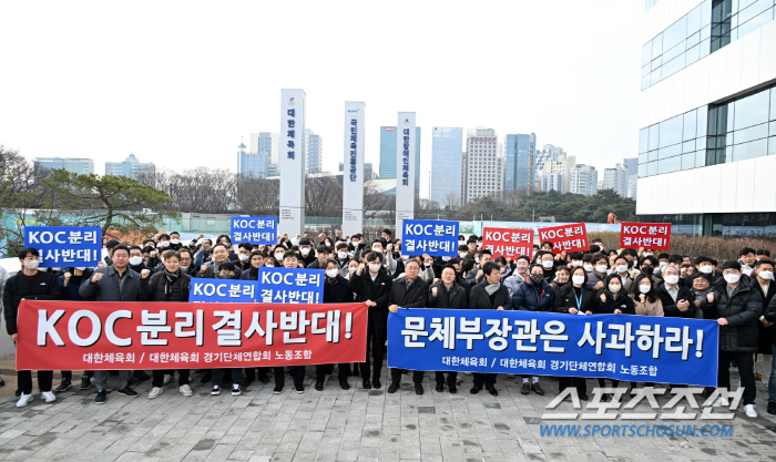 "3년전 데자뷰" "KOC분리반대" 종무식 피켓시위 나선 대한체육회