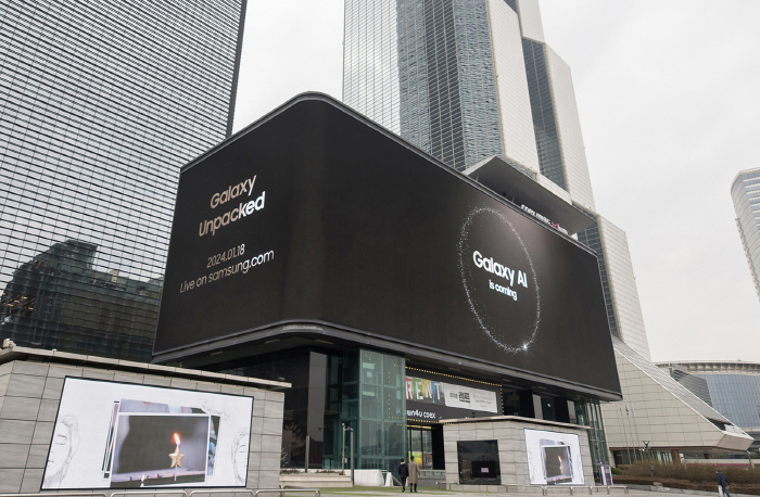 삼성전자, 전세계 랜드마크서 '갤럭시 언팩 2024' 디지털 옥외 광고 …