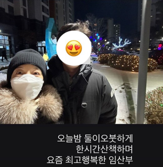 '김용건 며느리' 황보라, ♥김영훈과 산책하며 태교 "최고 행복한 임산부…