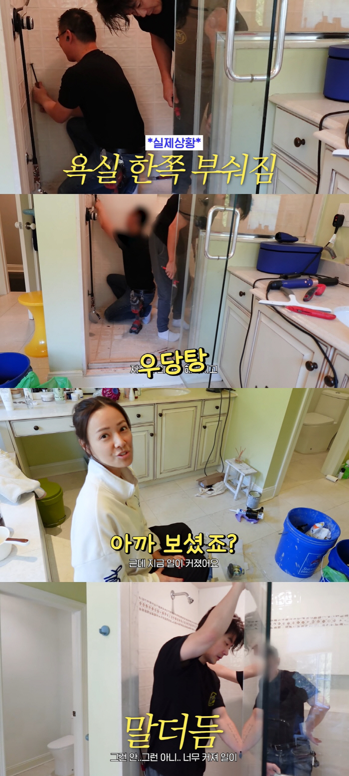 권상우, 셀프시공 하다 욕실 박살내…손태영♥ "남편이 일 벌려" ('뉴저…