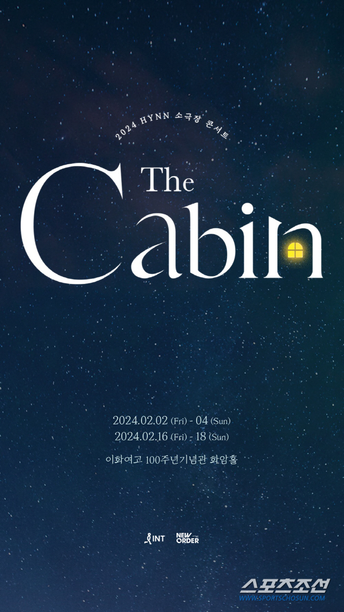 HYNN(박혜원), 2월 소극장 콘서트 'The Cabin' 개최…11일…