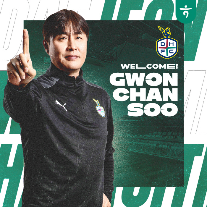 '권찬수 GK 코치, 신수진 코치 합류' 대전하나, 2024시즌 코칭스태…