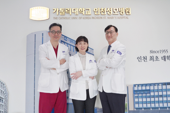 인천성모병원 '염증성 장질환 클리닉' 개설