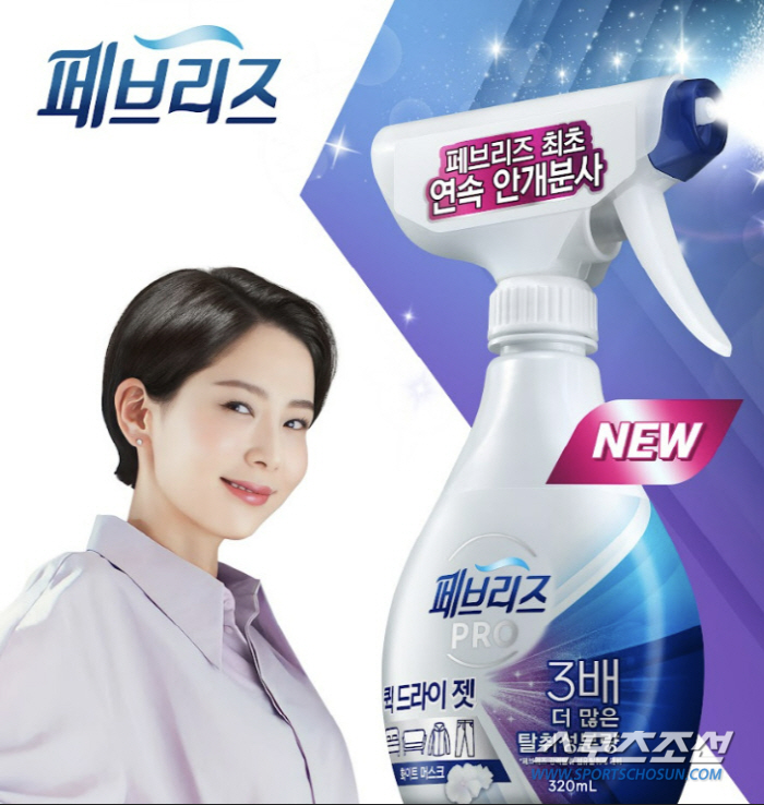한국P&G 페브리즈, 연속 안개분사 섬유탈취제 ‘퀵 드라이 젯’ 2종 출…