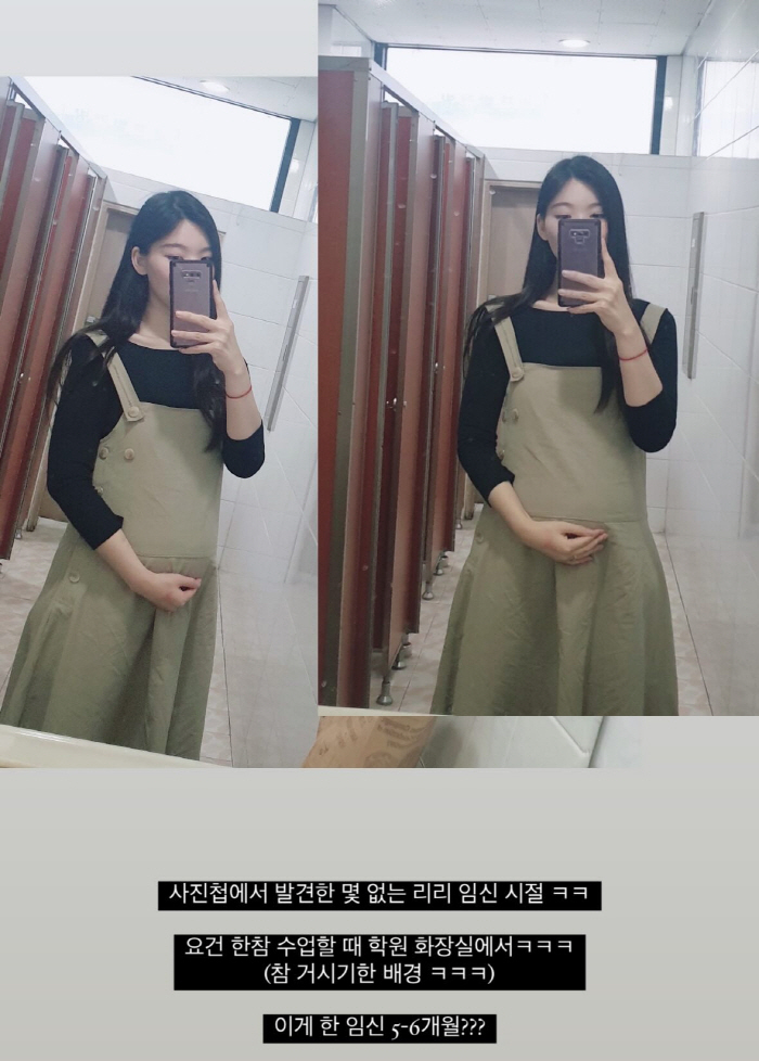 '윤남기♥' 이다은 "70kg 육박하던 만삭 시절"..둘째 임신에 떠올린…