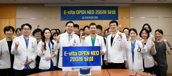 강남세브란스병원, 아시아 최초 'E-vita OPEN NEO' 200례 …