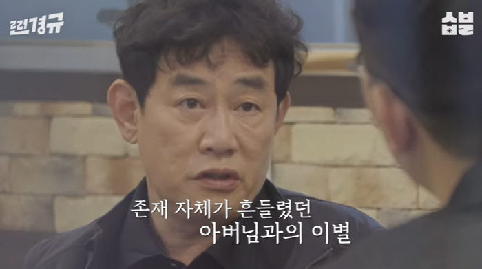 이경규, 모친상 심경 "고향 없어지는 것 같아...돌아서면 생각나" ('…