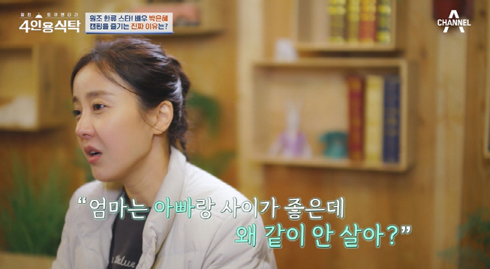 박은혜 "쌍둥이 子, 전남편과 유학 떠나..이혼 후 사이도 더 좋아져" …
