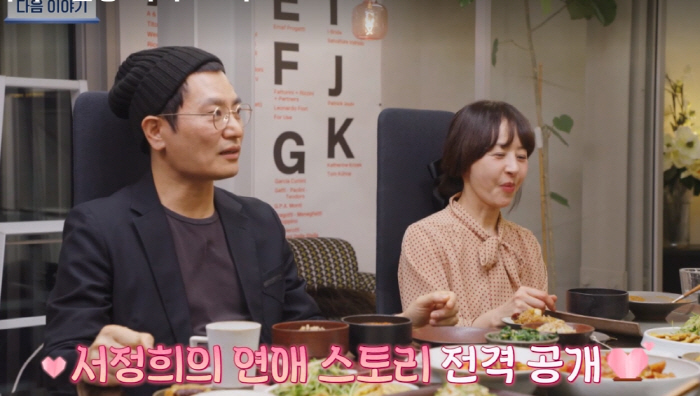 '서정희♥' 건축가 김태현 "보자마자 반하지 않을 수 없을 것" 애정 과…