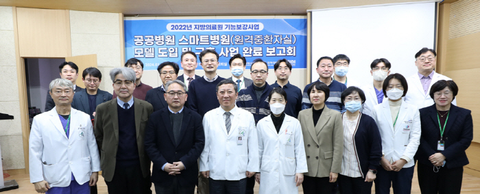 인천의료원, 스마트 중환자실 시스템 완료 보고회 개최