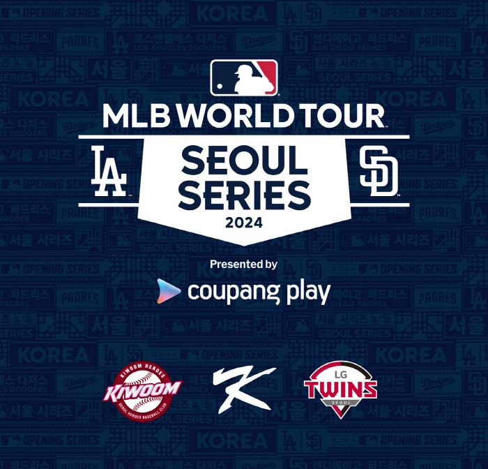 쿠팡플레이, 'MLB 월드투어 서울 시리즈 2024' 스페셜 게임 대진팀… 스포츠조선