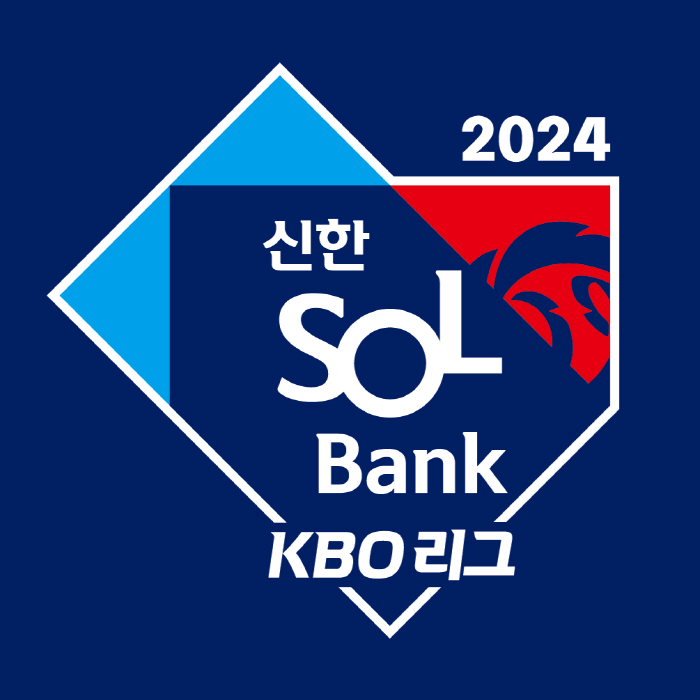 '역대 최장기 스폰서' 2024 신한 SOL뱅크 KBO리그 타이틀명 확정